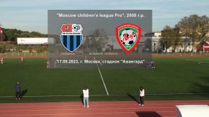 17.09.2023, "Moscow children's league Pro", 2009 г.р., "Ротор" (Москва) - ФШ "Луч" (Одинцово).