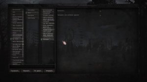 ➤ Anomaly 1.5.1. Redux 1.0 МСМ Menu настройка !