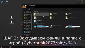 ЧЁРНЫЙ ЭКРАН ПРИ ЗАГРУЗКЕ СОХРАНЕНИЯ В CYBERPUNK 2077 / BLACK SCREEN IN LOADING SAVE CYBERPUNK 2077
