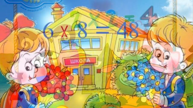 Дважды два четыре. смотреть онлайн