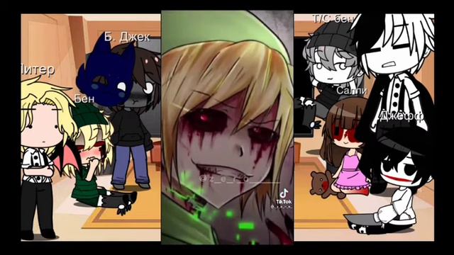 ||Реакция крипипасты на Бена утопленника||Реакция||крипипаста|| смотреть онлайн