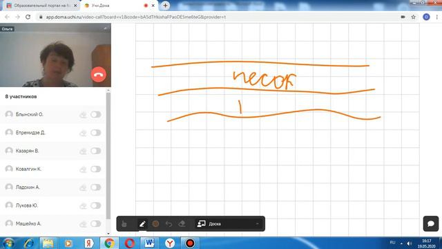 Внеурочное занятие. Серия "Шаги в науку". Физика. Неньютоновская жидкость. Можно ли ходить по воде. смотреть онлайн