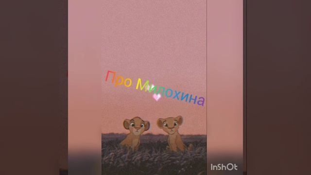 Делаю фанфики про Дрим Тим и Хайп Хаус смотреть онлайн