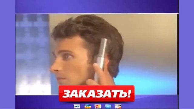 Триммер для стрижки волос Just A Trim Hair Trimmer (Джаст Э Трим) смотреть онлайн