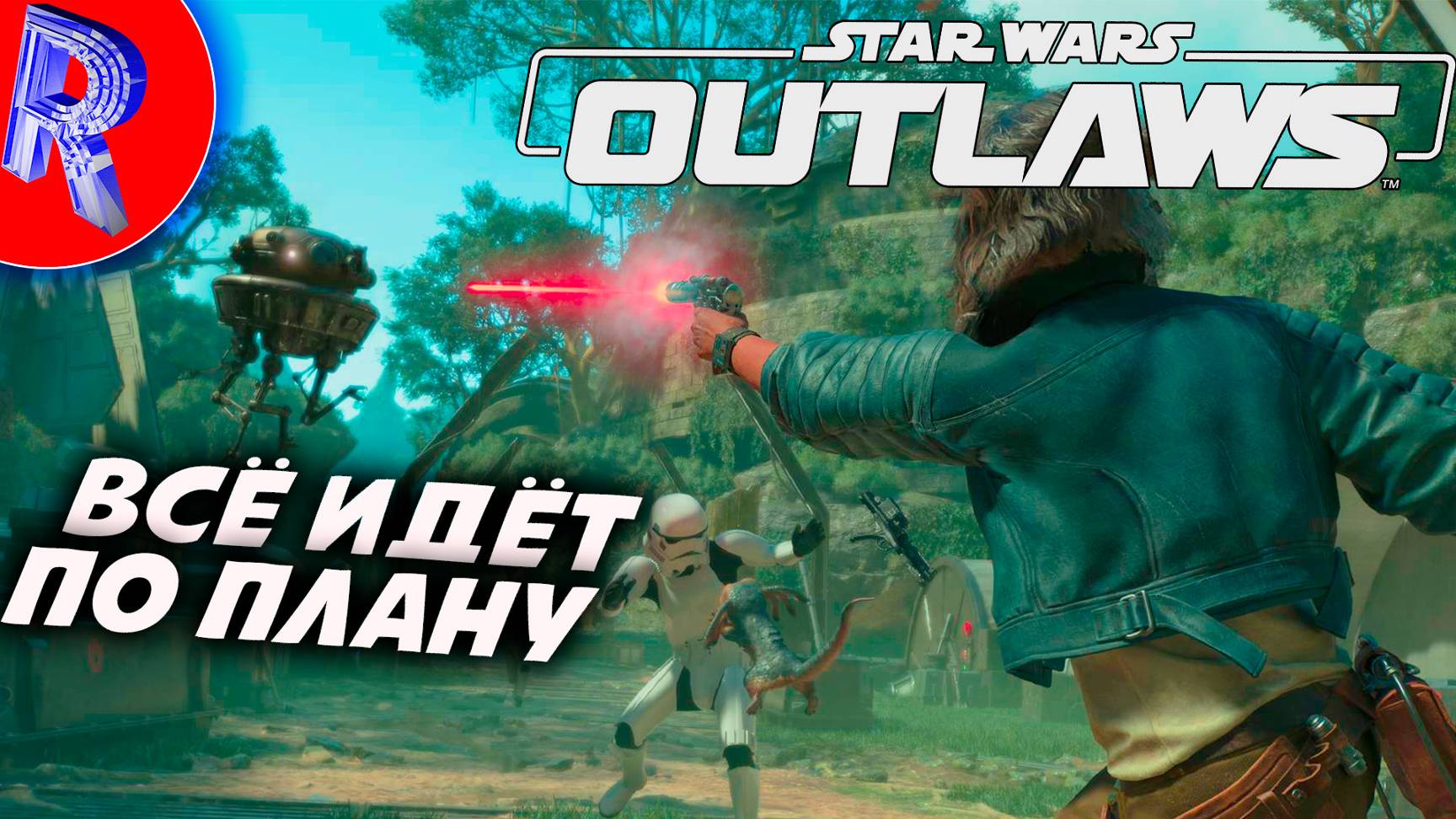 🔥🎮ОДНО ВЕЛИКОЕ ДЕЛО 🕹️ ▶ Star Wars Outlaws ЧАСТЬ 10