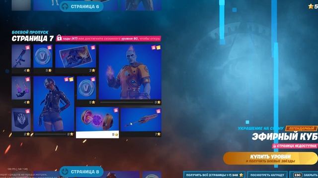 КАК ПОЛУЧИТЬ БОЕВОЙ ПРОПУСК 20 СЕЗОНА БЕСПЛАТНО | БЕСПЛАТНЫЙ БП 2 СЕЗОНА 3 ГЛАВЫ В ФОРТНАЙТ смотреть онлайн