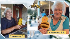 Пчела Майя