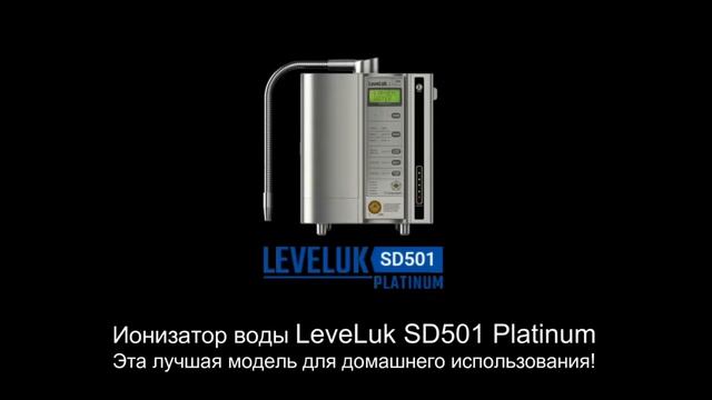 Лучший Японский Ионизатор Воды Канген Gold Standard ,Для дома Топ модели #kangen#japan#health#wate смотреть онлайн