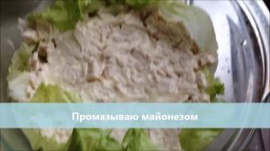 Кулинарный рецепт слоеный салат Тиффани