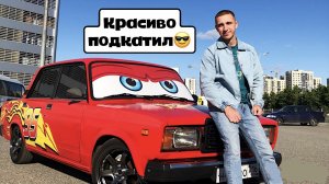 САМЫЙ ЛУЧШИЙ ПОДКАТ | НЕ СМОГ ЕЙ ОТКАЗАТЬ