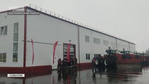 В Брянской области открылась крупная производственная база Мираторга