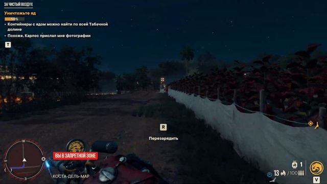 СЖИГАЮ ПОЛЯ В FAR CRY 6! FAR CRY 6 #7 смотреть онлайн