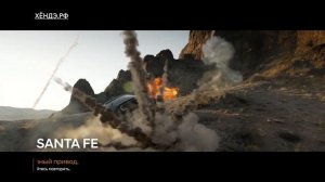 Hyundai Rock Edition - В моторах чистый рок