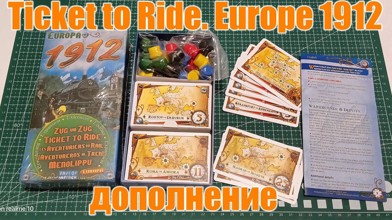 Ticket to Ride Europe 1912. Отличное дополнение из Китая смотреть онлайн
