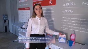 Как отстирать и отбелить рубашку. Отбеливатель SUPRIM.