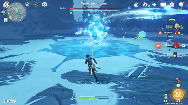 Ламповый стрим Genshin Impact | Обнова 1.5 наконец-то попробуем #8 смотреть онлайн