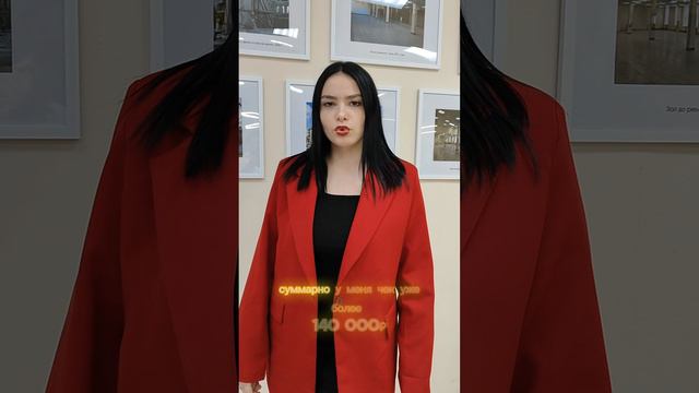 Работа без вложений. Подписывайся тут всё про деньги #свойвальфе #какзаработатьвинтернете #работабез