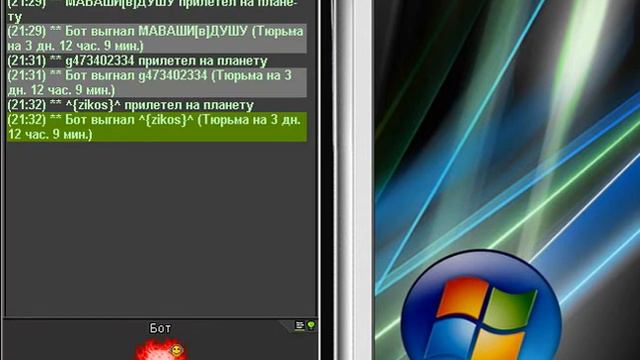 Галактика Знакомств смотреть онлайн