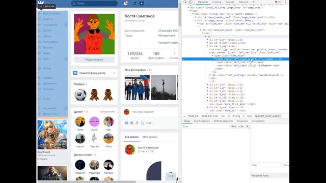 Урок программирования смотреть онлайн