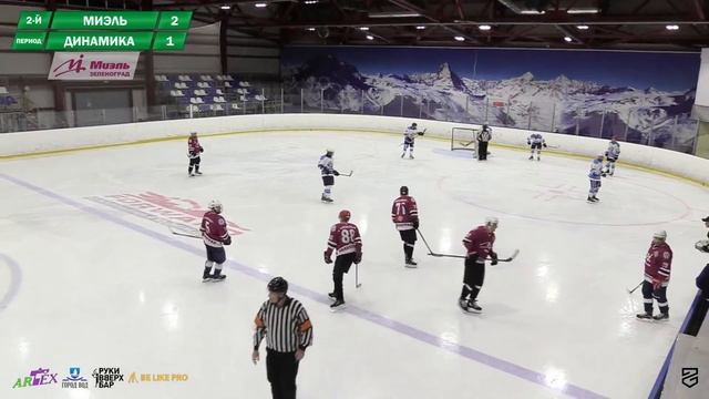 Миэль - Динамика | 14.10.2023 смотреть онлайн