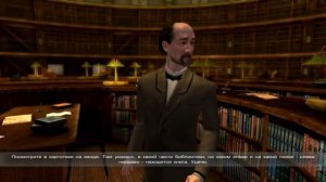 Шерлок Холмс против Арсена Люпена. Прохождение. Часть 7 (11).