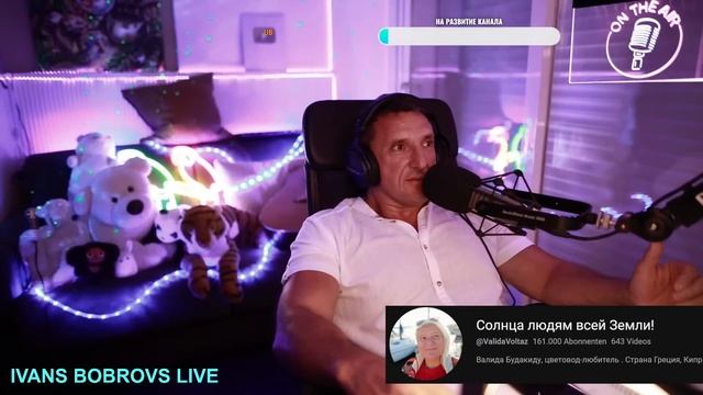 Что нам опять готовят? Валида, В.Шегалов... смотреть онлайн