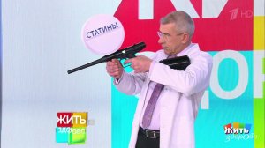 Чудо-статины. Не только от холестерина, но и от ко...а. Жить здорово! Фрагмент выпуска от 19.11.2020