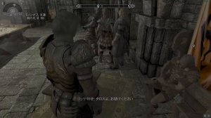 SKYRIM SE　JIJIUの冒険日誌　＃7　内戦クエスト(ソリチュードの開放)