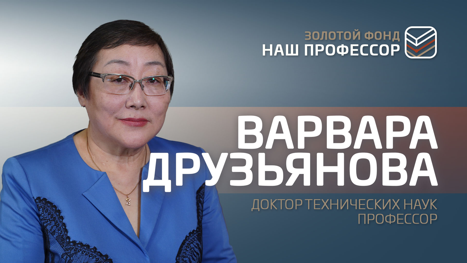 Варвара Друзьянова: «Студенты приобретают на практике значимые умения и знания, необходимые в жизни»