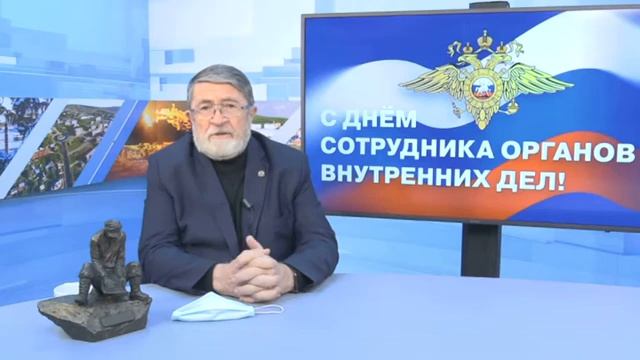 поздравление с днем сотрудников ОВД смотреть онлайн