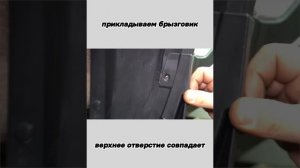 Установка брызговиков на Chery Tiggo 7 PRO MAX