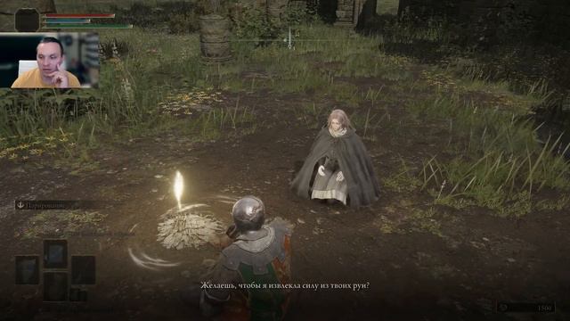 ELDEN RING #7 Анастасия пожирательница погасших