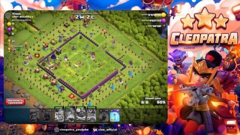 ФАРМ СУПЕРГОБЛИНАМИ, НО У МЕНЯ ТОЛЬКО ЧАС В КЛЕШ ОФ КЛЕНС | КЛЕО CLASH OF CLANS