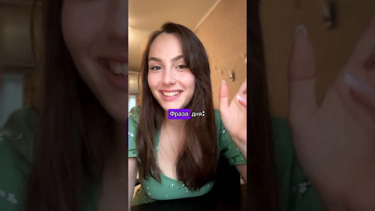 ✍как сказать«Короче говоря» #английскийонлайн #английскийязык #английскийразговорный #english