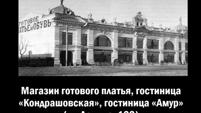 Видеоэкскурсия «Кварталы моего детства». Экскурсовод - Николаенко А.В. смотреть онлайн