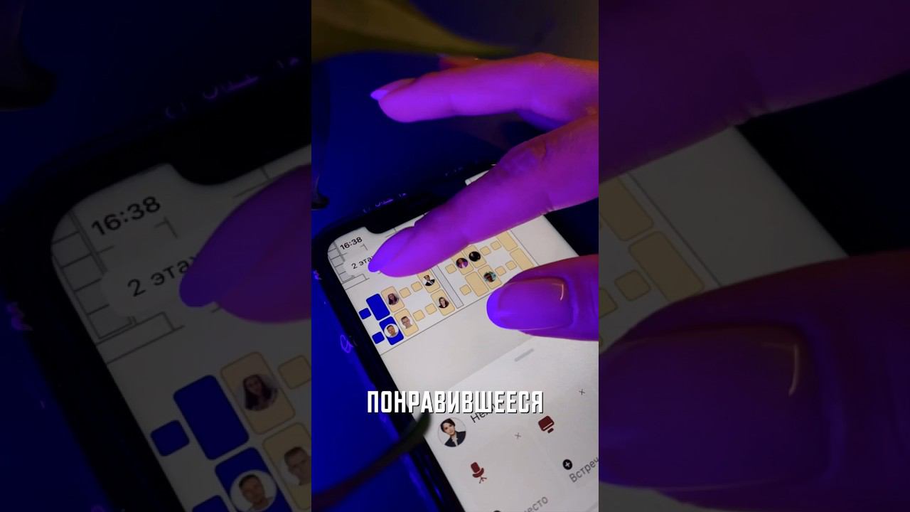 ВЫБИРАЮ РАБОЧЕЕ МЕСТО В ОФИСЕ #офис #рабочееместо #технологии
