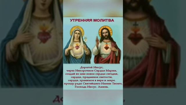 #утренняямолитва #молитвенноеправило