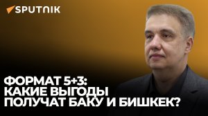 Азербайджан и Кыргызстан расширят инвестиционные связи