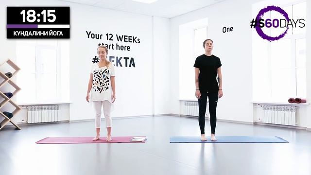 Утренняя практика кундалини йоги
