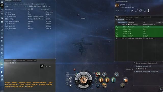 Eve online. Гайд по бустерам. смотреть онлайн