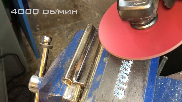 Зачистка внутреннего шва на нержавейке. Доводочные круги 7AC. смотреть онлайн