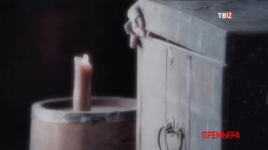 720p 11 Ролик к фильму "Тайна персидского обоза", сериал "Адвокатъ Ардашевъ".