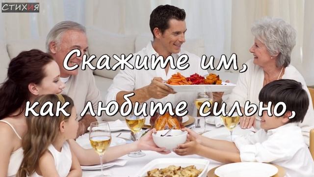 Добрый вечер Сентября! Красивое пожелание Доброго вечера В СТИХАХ