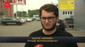 Как правильно мыть машину самому?