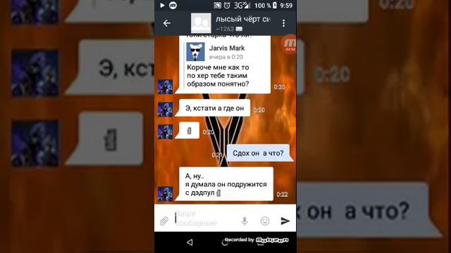 унижение ниже плинтуса вторая часть смотреть онлайн