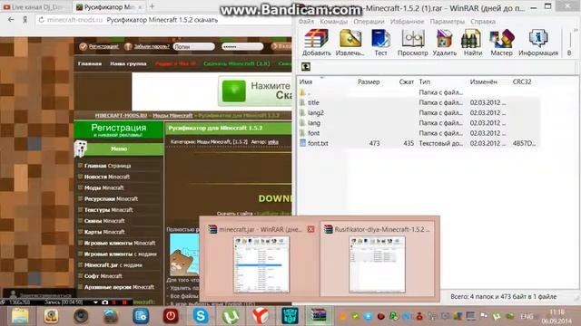 Как установить всё чтобы в майнкрафте можно скачивать моды смотреть онлайн