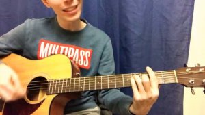 MULTIPASS - В сентябре (аккорды)