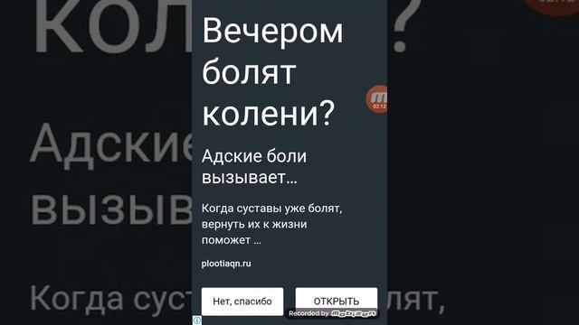 Ложный вызов - шалость. Мне звонит БАКУ ПОЖИРАТЕЛЬ СНОВ! смотреть онлайн