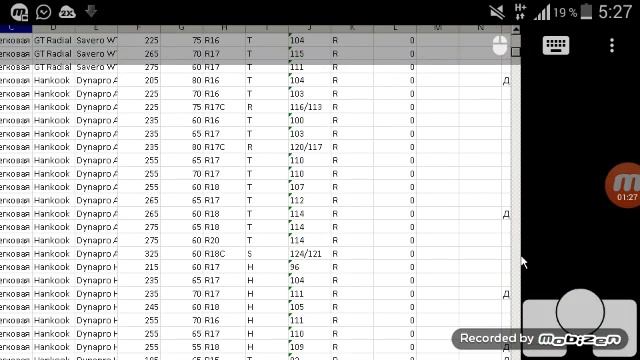 Загрузка номенклатуры на сайт шин с картинками смотреть онлайн