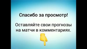 Олимпиакос - Барселона - Где смотреть, по какому каналу трансляция матча 31.10.17